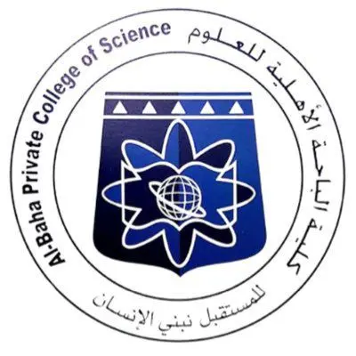 كلية الباحة الاهلية للعلوم